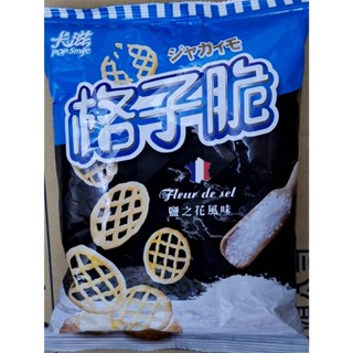 卡滋格子脆-鹽之花風味 超商取貨最多20包-3