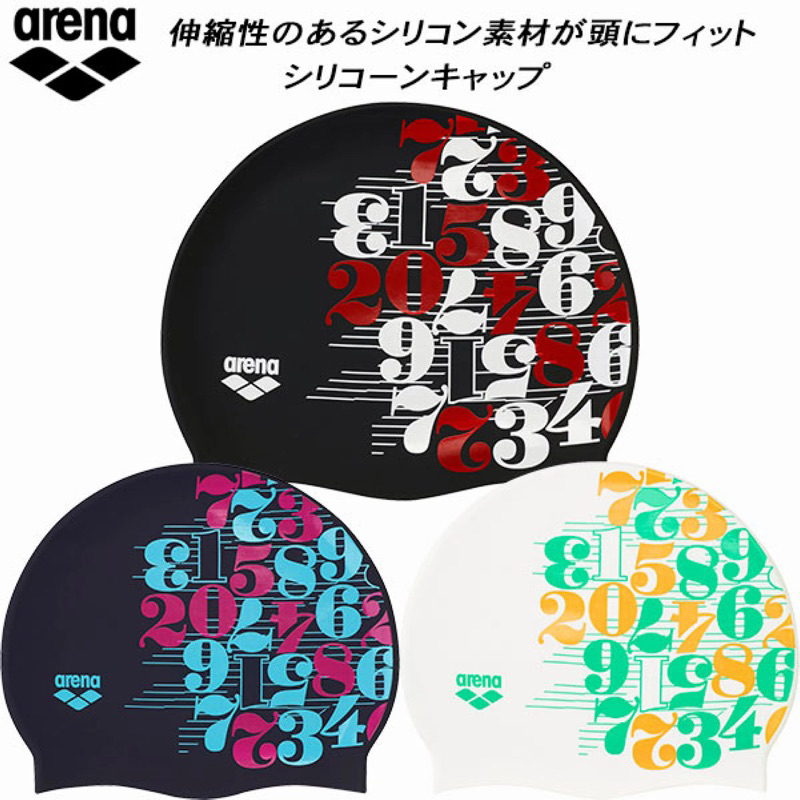 現貨日本購入(附實品照片)arena ARN-4402防水矽膠泳帽