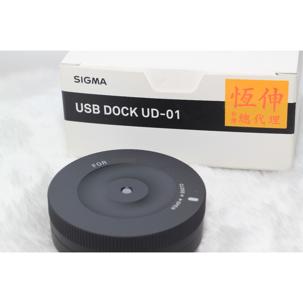 SIGMA USB DOCK UD-01 調焦器 (For:Canon) 公司貨