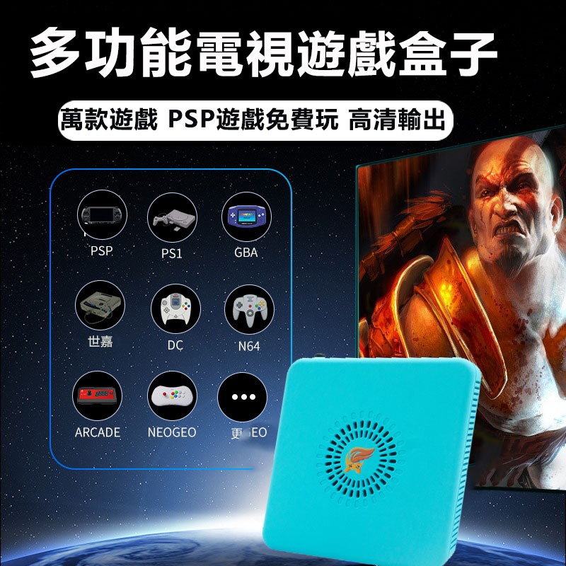 新款潘多拉魔盒G13遊戲電視遊戲機電視遊樂器 萬款遊戲免費玩 支援四人對戰 PSP遊戲 戰神 鐵拳遊戲