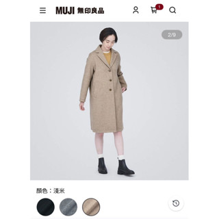 MUJI無印良品 羊毛混西裝式大衣 僅試穿 吊牌未拆 羊毛 西裝外套 大衣