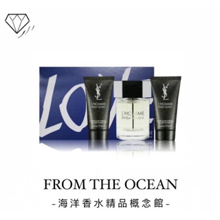 【臺灣專櫃貨】YSL 聖羅蘭 天之驕子 男性淡香水禮盒(淡香水100ml+沐浴露50ml+鬍後乳50ml) EDT