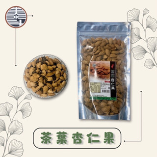 泰斗茶廠「泰斗商行」茶葉杏仁果/白瓜子/堅果/送禮/伴手禮/梅子/蜜餞/年節禮盒/茶食品/李子/茶葉茶包/批發零售