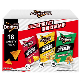 🔥好市多代購🔥Doritos 多力多滋 小三倍迷你脆玉米片 972g 超濃起司 炙鹽香蒜 瑪格麗特披薩 Costco