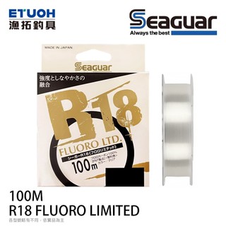 SEAGUAR R18 FLUORO LIMITED 100M [漁拓釣具] [碳纖線] [路亞母線]