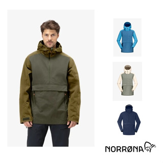 現貨 Norrona svalbard cotton Anorak 老人頭 罩衫