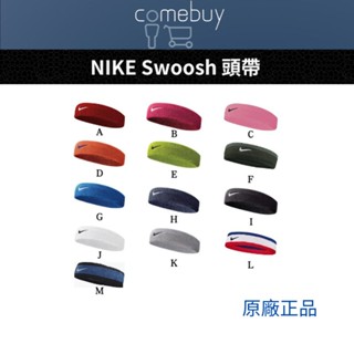 NIKE SWOOSH 頭帶 運動 頭巾 公司貨