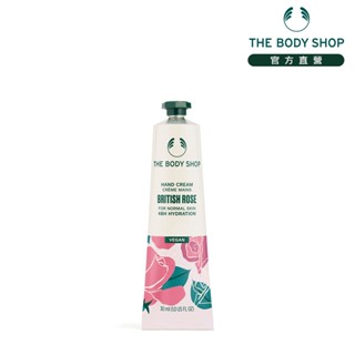 【THE BODY SHOP 美體小舖】英皇玫瑰嫩膚護手霜-30ML