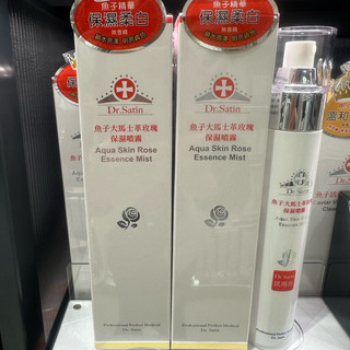 Dr satin魚子藍銅/玫瑰🌹保濕噴霧110ml