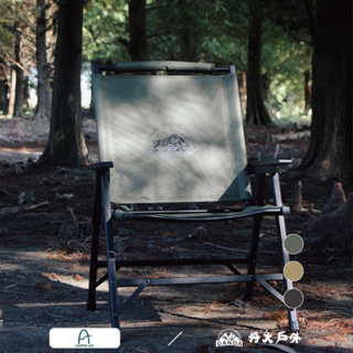 丹大戶外【Camping Ace】野樂 黑森戰術經典椅 ARC-1T 折疊椅│椅子│休閒椅│露營椅│摺疊椅