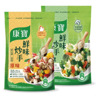 【胖胖食品商行】康寶 鮮味炒手 500g 補充包 原味 & 素食