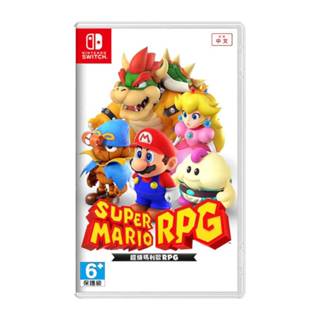 【現貨可刷卡】 NS Switch 瑪利歐 RPG SUPER MARIO 二手拆封