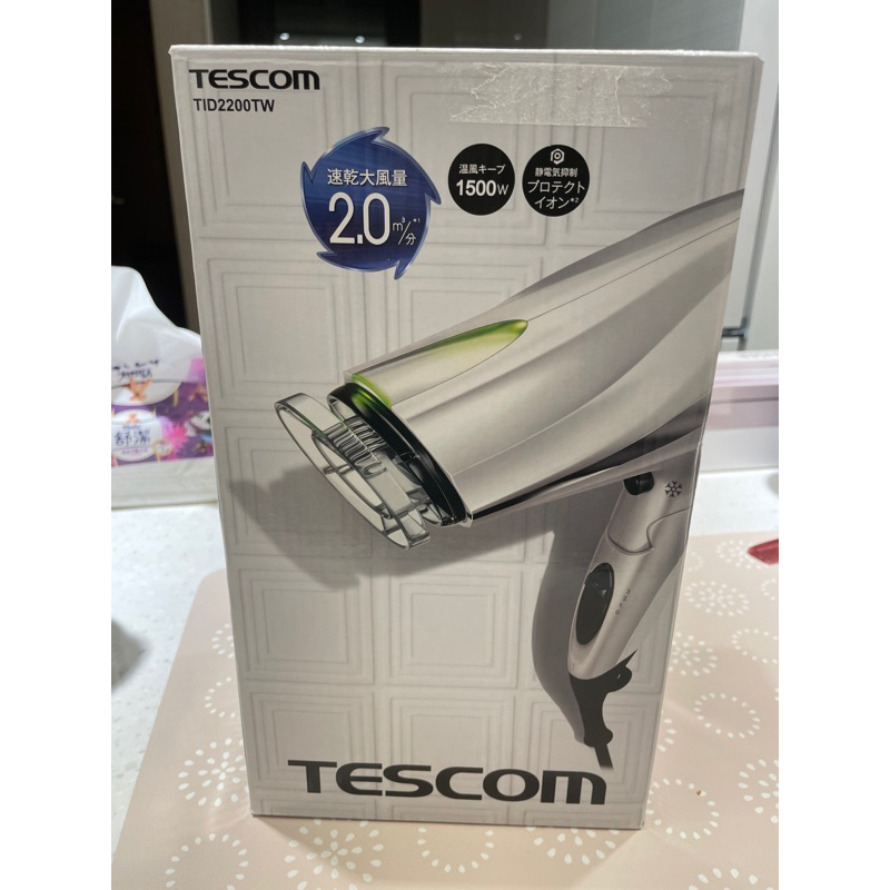 全新未拆tescom TID2200TW 吹風機