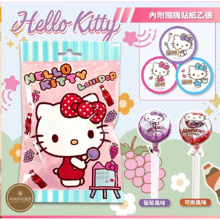 Hello kitty 棒棒糖