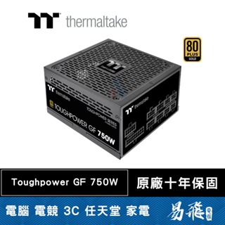 Thermaltake 曜越 鋼影 Toughpower GF 750W 電源供應器 金牌 全模組 10年保固 易飛電腦