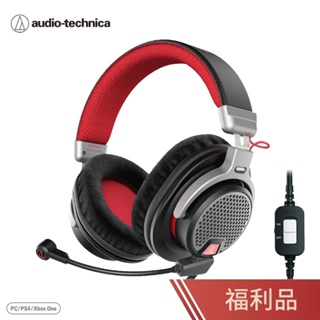 【鐵三角】 ATH-PDG1a 電競耳機【福利品】 電腦用 耳機 麥克風 語音通話 耳罩式 台灣公司貨