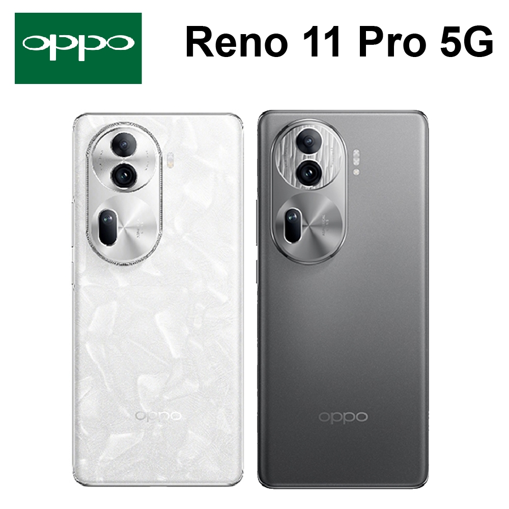 OPPO Reno11 Pro (12G+512G) 6.7吋 80W超級閃充