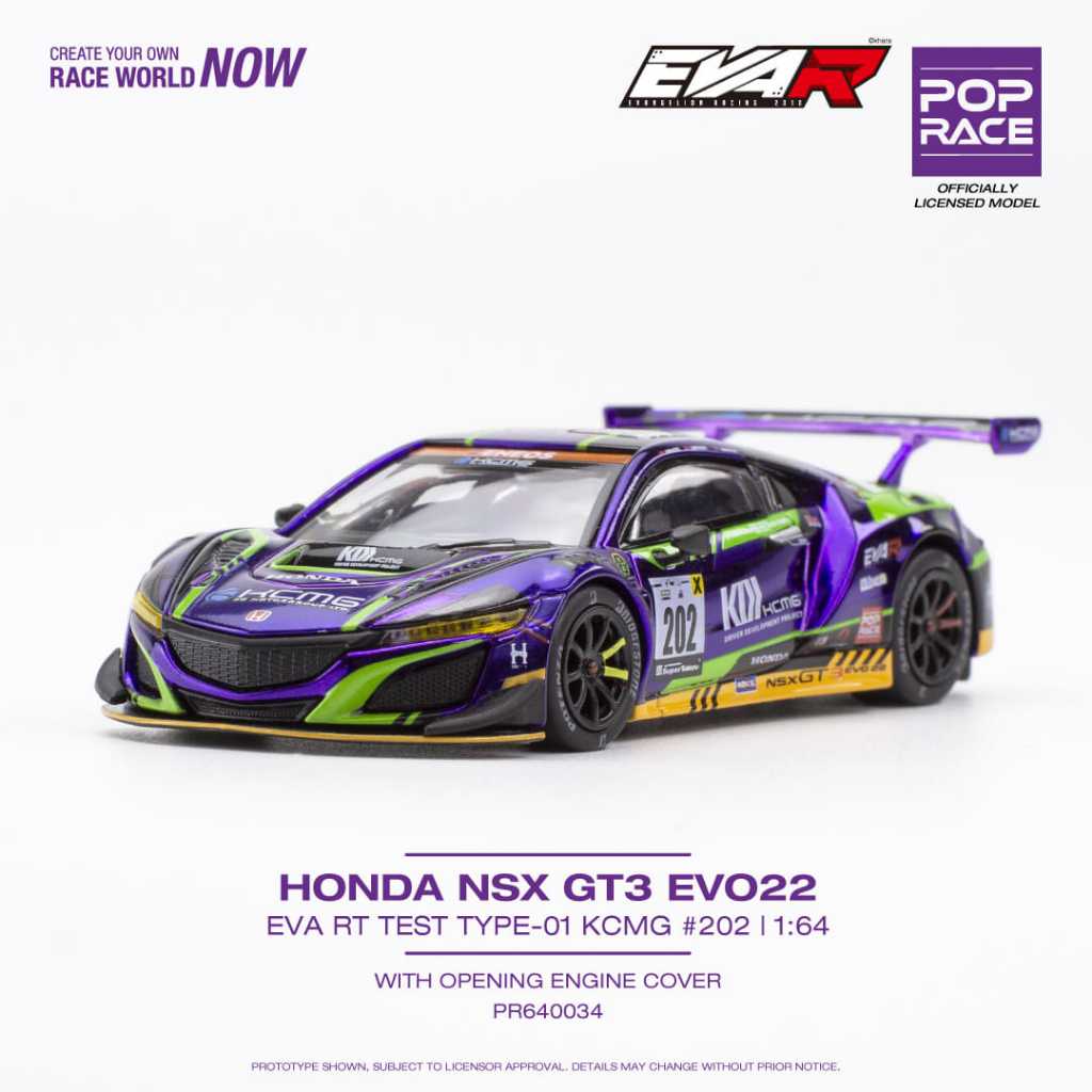 [玩三工作室] 送膠盒 POP RACE 澳門GP大賽限定 HONDA NSX GT3 EVO22 EVA RT 電鍍紫