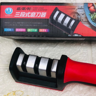 磨刀器 三段式磨刀器 磨刀石 磨刀機 磨菜刀 磨刀神器 廚房用品 可拆洗磨刀器 多功能防滑 菜刀 鋒利 萬用 快速