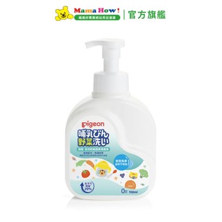 【Pigeon 貝親】泡沫奶瓶蔬果清潔液700ml(瓶裝) 媽媽好婦幼用品連鎖