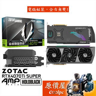 ZOTAC索泰 RTX4070Ti SUPER AMP Holo 顯示卡【35.59cm】原價屋