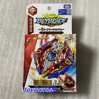 B-92 無雙聖劍 BEYBLADE BURST 戰鬥陀螺 日本TAKARA TOMY (888玩具店)