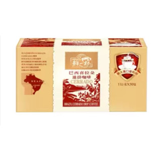 鮮一杯 巴西喜拉朵濾掛咖啡 ㄧ盒11公克 X 50入 679元—可超商取貨付款