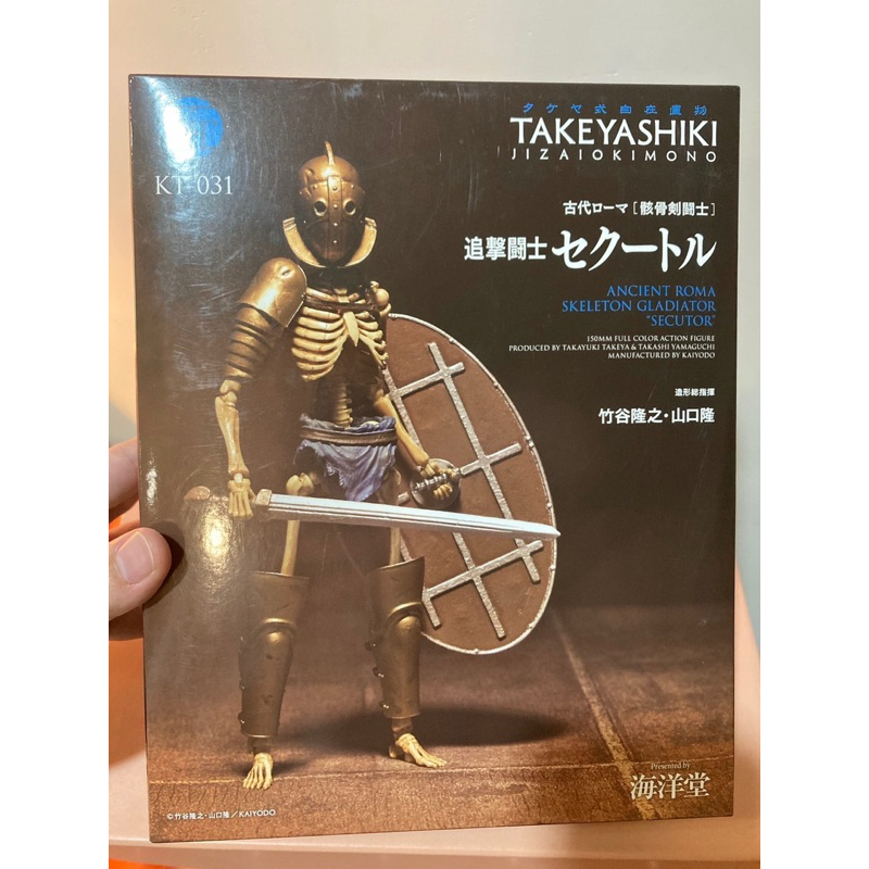 海洋堂 TAKEYA 式自在置物「古羅馬骸骨劍士」系列【追擊闘士】全彩版 可動人偶