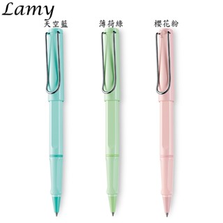 【Penworld】德國製 LAMY拉米 狩獵者馬卡龍鋼珠筆
