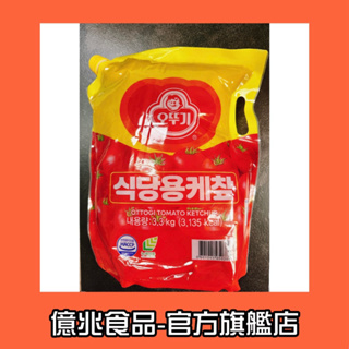 【億兆食品】韓國不倒翁-營業用番茄醬 袋裝 3300g/包