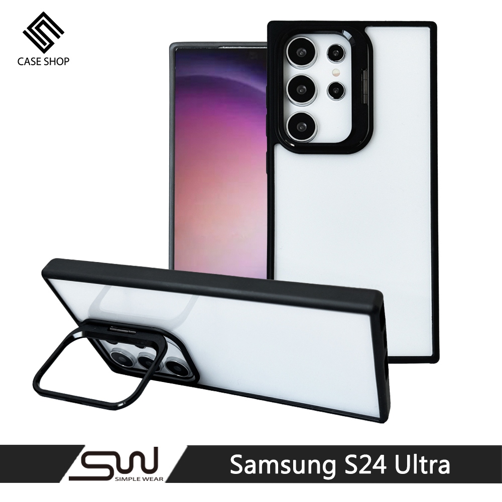 CASE SHOP Samsung S24 Ultra 鏡頭支架站立保護殼-黑