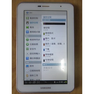 Q.平板-三星Samsung Galaxy Tab 2 7.0吋 GT-P3100 手機3G+WIFI 直購價680