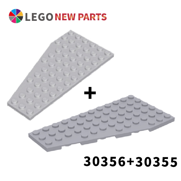 【COOLPON】正版樂高 LEGO Wedge Plate 12x6 Right+Left 30356 + 30355