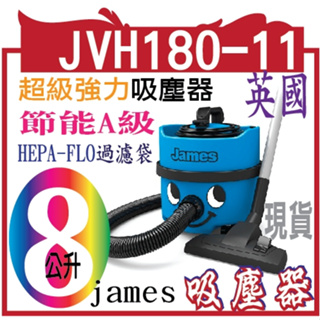 英國NUMATIC 能源效率A級工業吸塵器JVH180-11