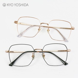 Kyo Yoshida 8210 日本吉田京眼鏡｜商務復古純鈦方形眼鏡 男生品牌眼鏡框【幸子眼鏡】
