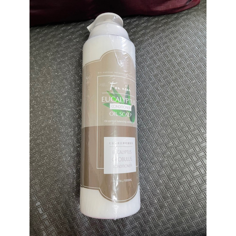 Fonnian 豐釀 尤加利頭皮調理護髮素1000ml❤️全新品❤️有酵期限2025/01/25