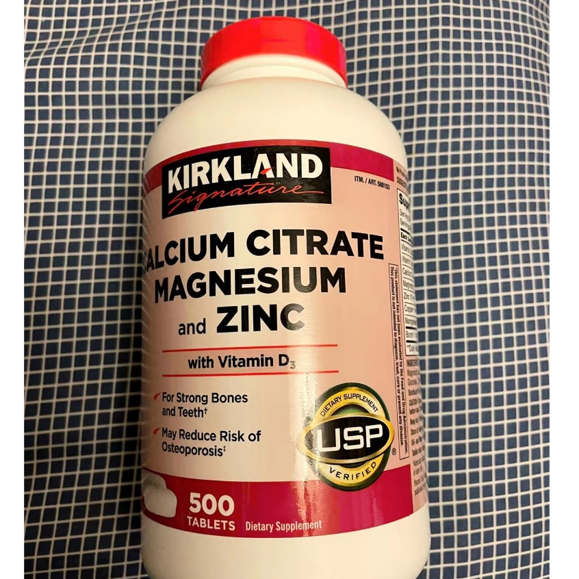 （限量低價）Kirkland 柯克蘭鈣鎂鋅+維生素D 檸檬酸鈣片 500粒