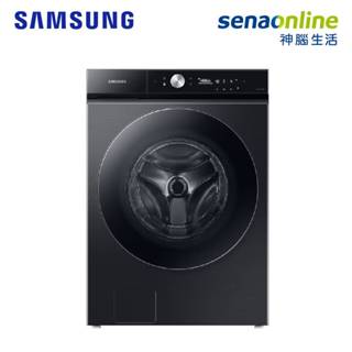 SAMSUNG 三星 WF21B9600KV/TW 21KG 蒸洗脫滾筒洗衣機 曜石黑