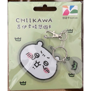 現貨～🌟 現貨-吉伊卡哇造型悠遊卡-QQ 交通卡