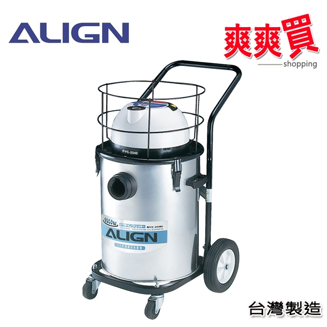 ALIGN亞拓工業/營業用乾濕兩用 同東芝 TVC-10.0吸塵器  AVC-2040