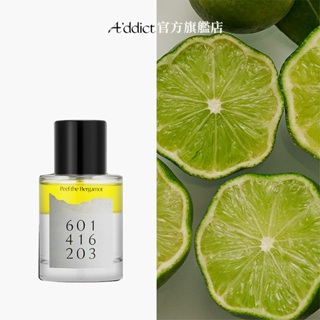 A'ddict 艾緹 EDP淡香精 佛手柑Peel the Bergamot 50ml