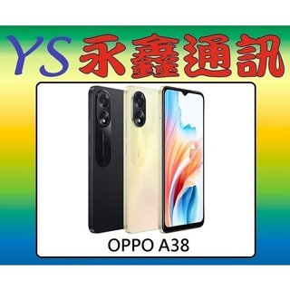 淡水 永鑫通訊 OPPO A38【空機價】