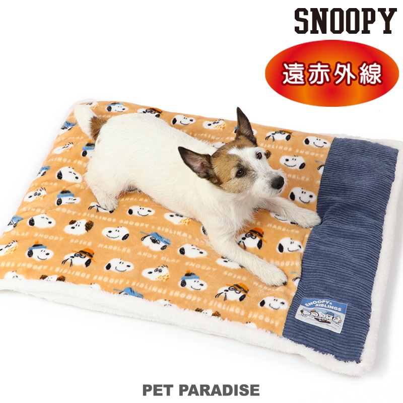 【PET PARADISE】寵物遠紅外線保暖平面墊 (80cm×60cm) ｜SNOOPY 2023新款