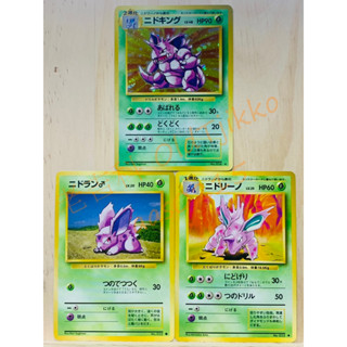 🌸老吉科🍀 Pokémon TCG PTCG 日版絕版 1996年 初代 尼多王 閃卡 寶可夢卡牌 神奇寶貝