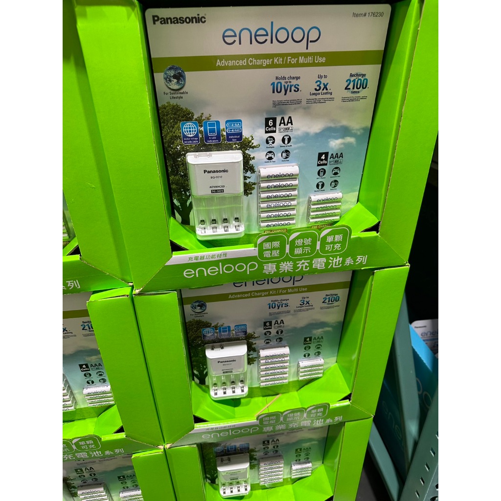 Panasonic Eneloop 充電器含電池組