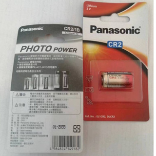 Panasonic國際牌 鋰電池 3V 1入 相機專用 CR2 公司貨