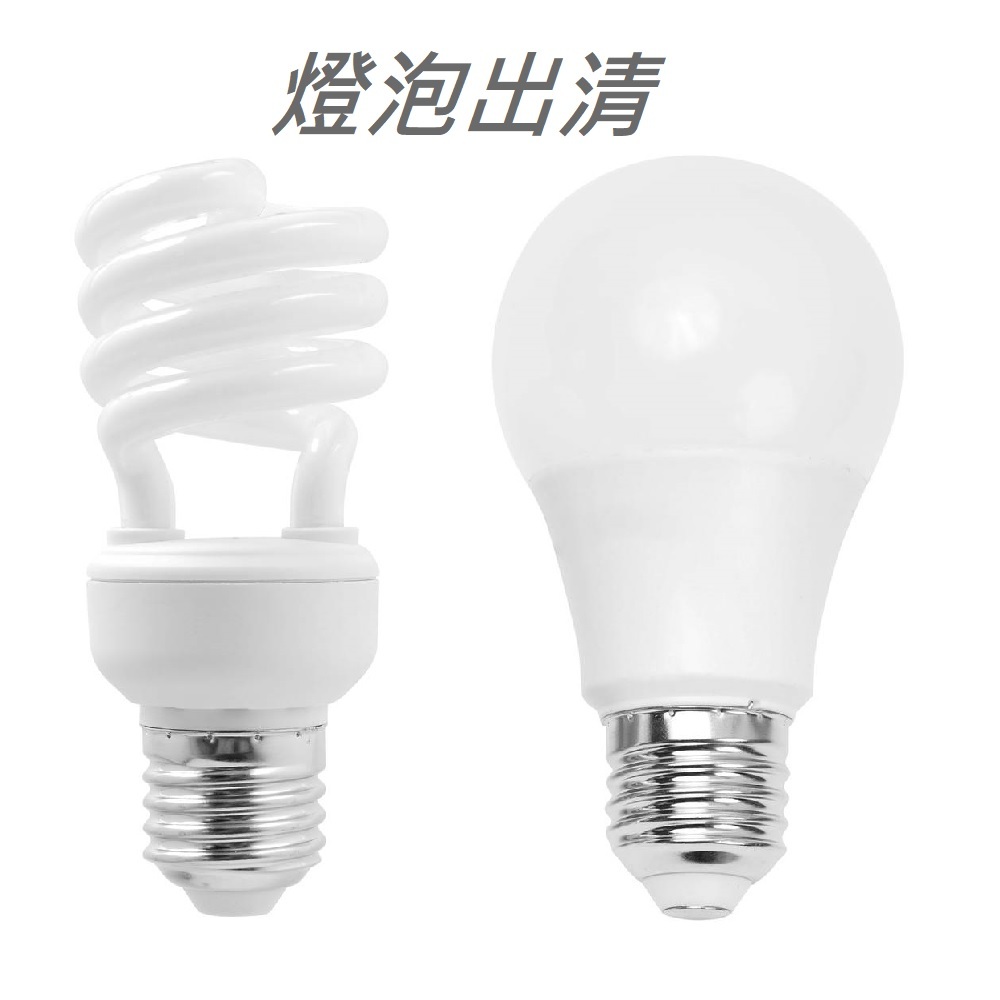 螺旋燈泡 23W led 省電的價格推薦 - 2024年10月| 比價比個夠BigGo