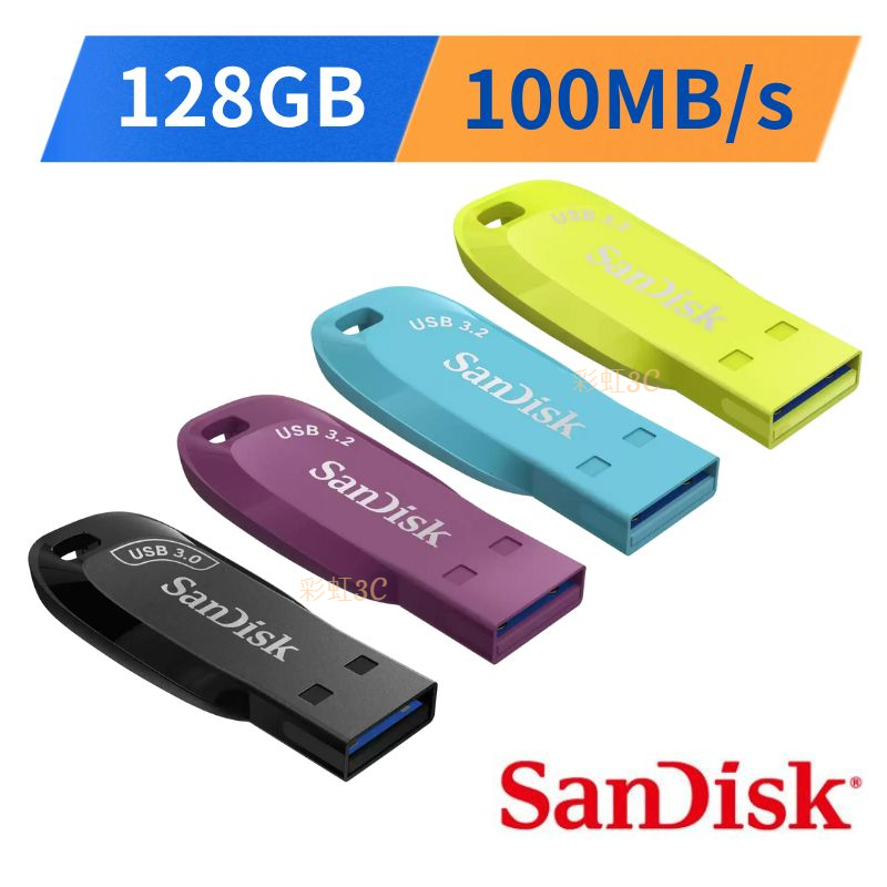 SanDisk Ultra Shift  CZ410  USB3.2 高速隨身碟 (128G/256G/512G)