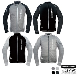 Rough&Road 日本品牌 RR7558 彈性外套 滑衣 內裡衣 防曬UPF35+【現貨｜立昇臺北】