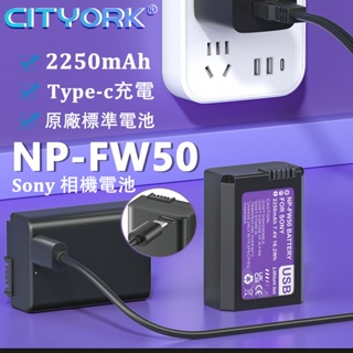 新款🔰NP-FW50電池 type-c充電 SONYA6500 A6400 A7 A7S A7R A6300 A5100